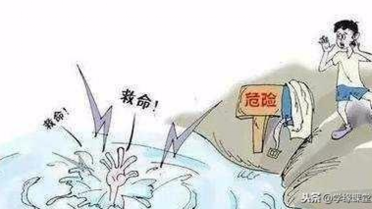 学校门口学生被车撞，已报案，家长还去责问学校，学校有责任吗？