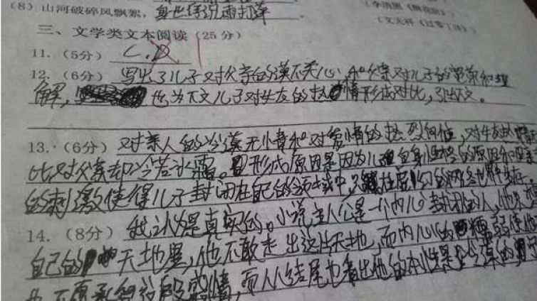 字迹对中、高考成绩的影响有多大？